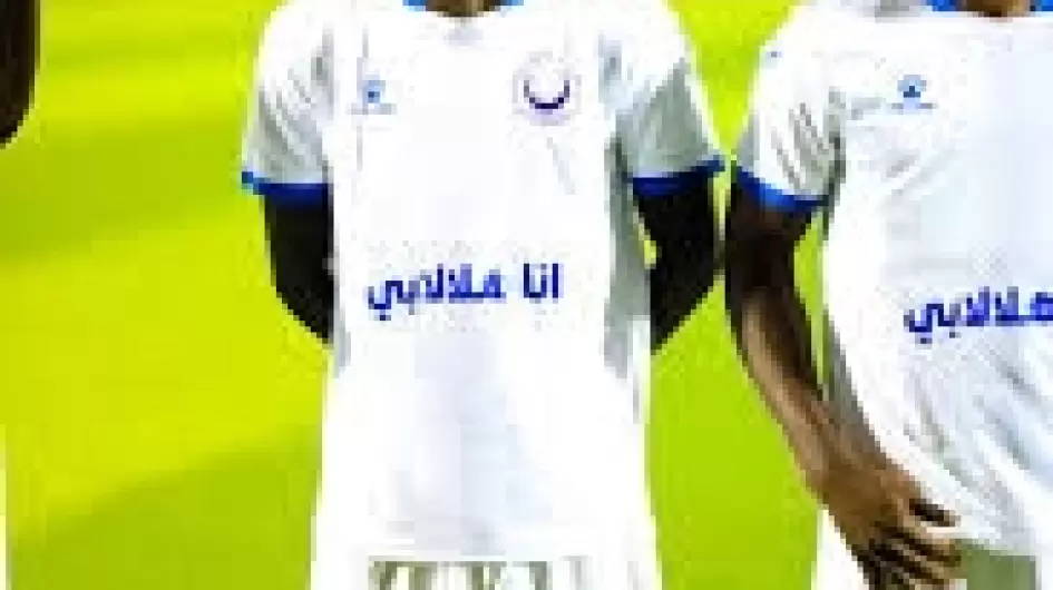 النصر السعودي يطلب خدمات لاعب الهلال جارجو