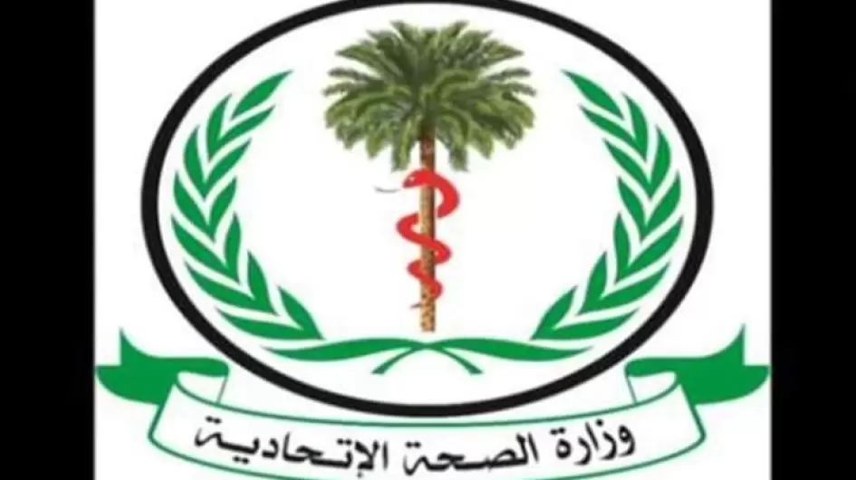 رصد حالة شلل أطفال والصحة تتخذ إجراءات لاحتواء (الوباء)