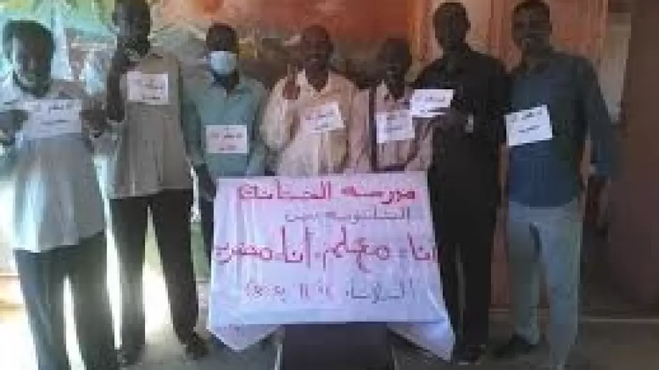 تهديد معلمين مضربين بالنقل لمدارس طرفية