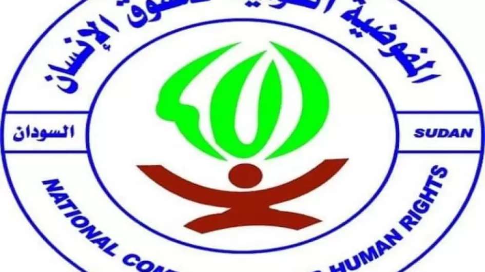 مفوضية حقوق الإنسان تطالب بفتح تحقيق مستقل في “أحداث زالنجي