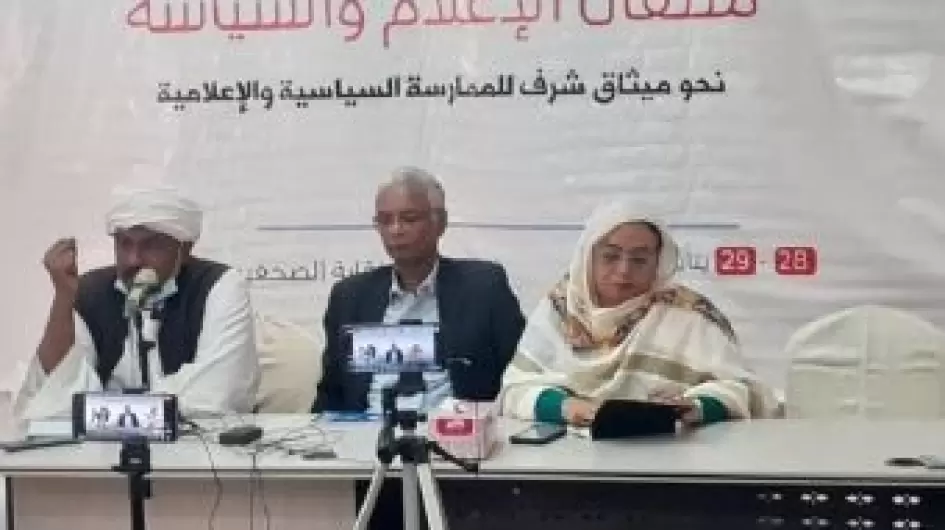 محمد الفكي سليمان