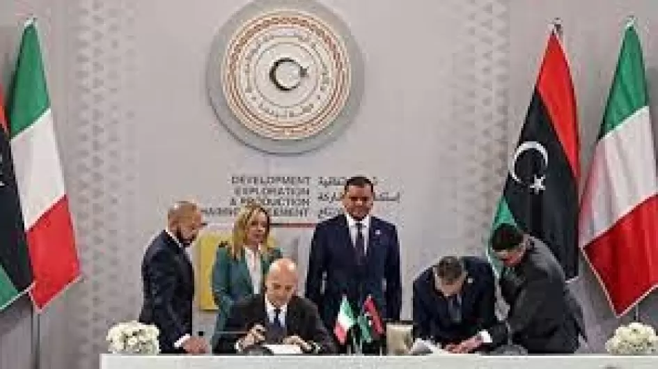 الصفقة