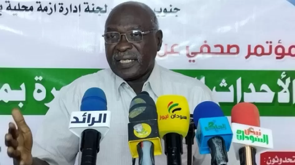 سلطان الداجو