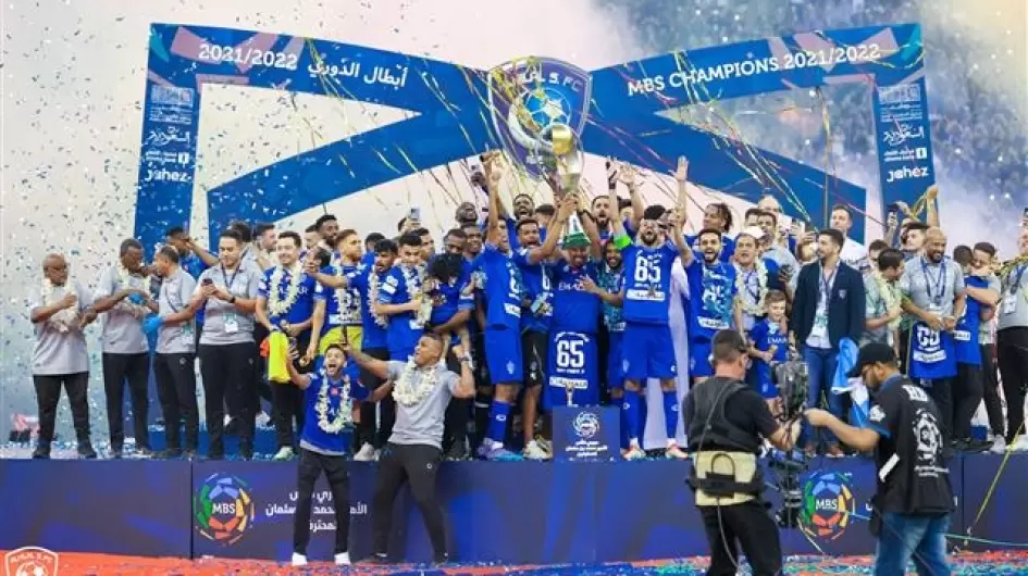 فريق الهلال السعودي لكرة القدم