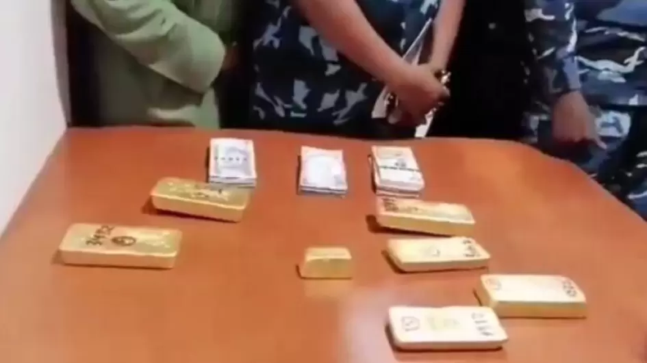 سبائك ذهب