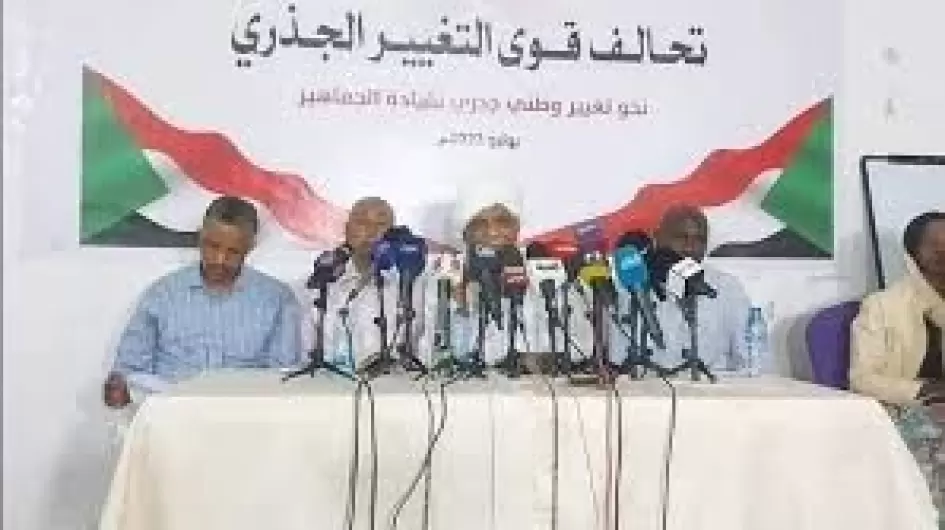 قوى التغيير الجذري