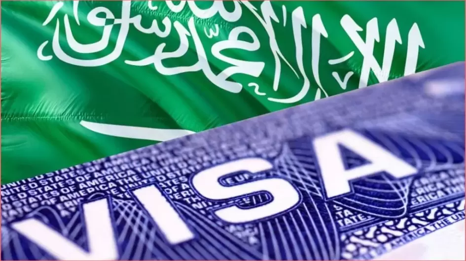 التأشيرة السعودية