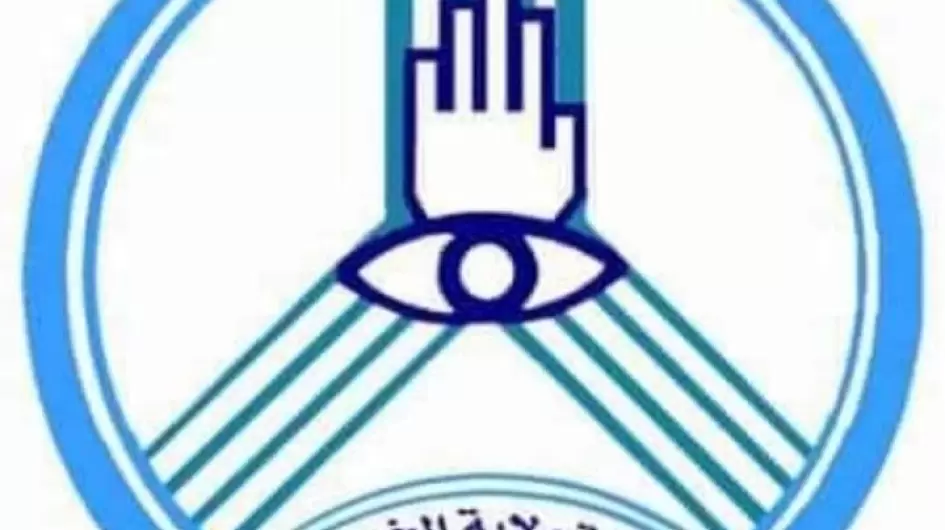 شرطة ولاية الخرطوم