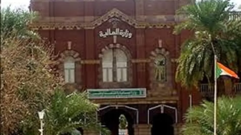 وزارة-المالية-