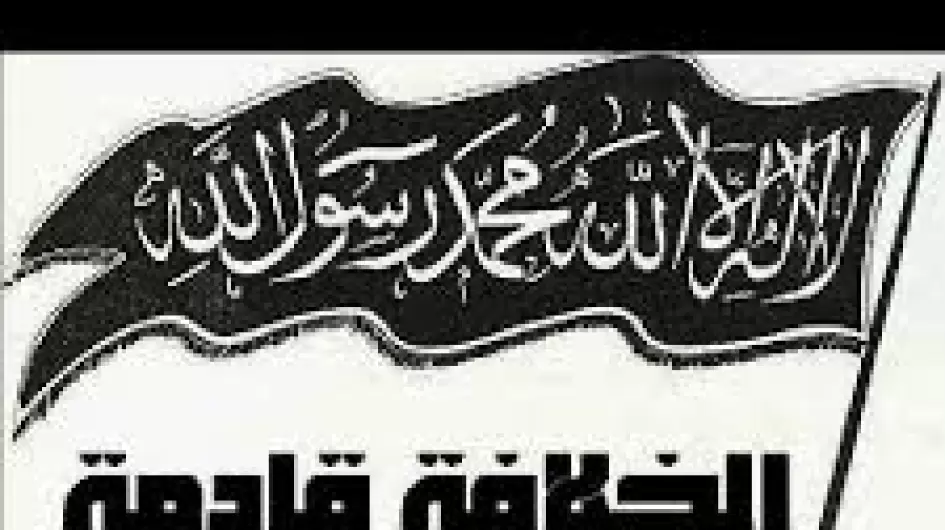 حزب التحرير ولاية السودان