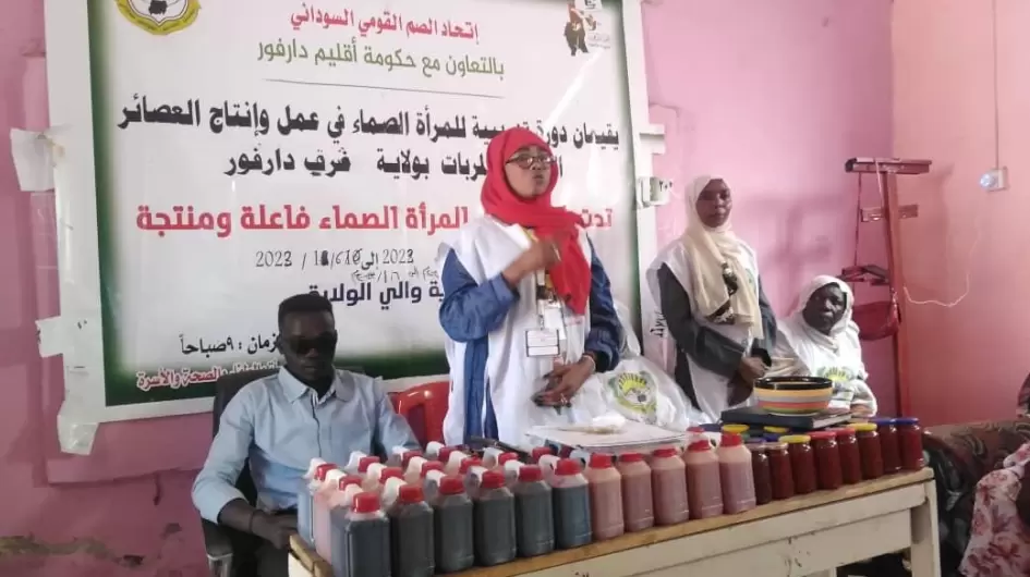 شرق دارفور  ذوي الإحتياجات الخاصة نحو (3000)