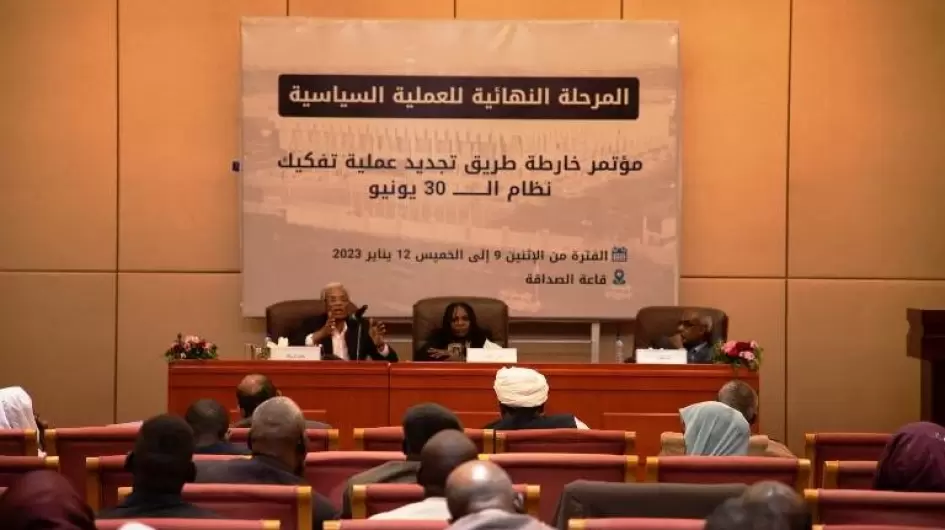 المرحلة-النهائية للعملية السياسية