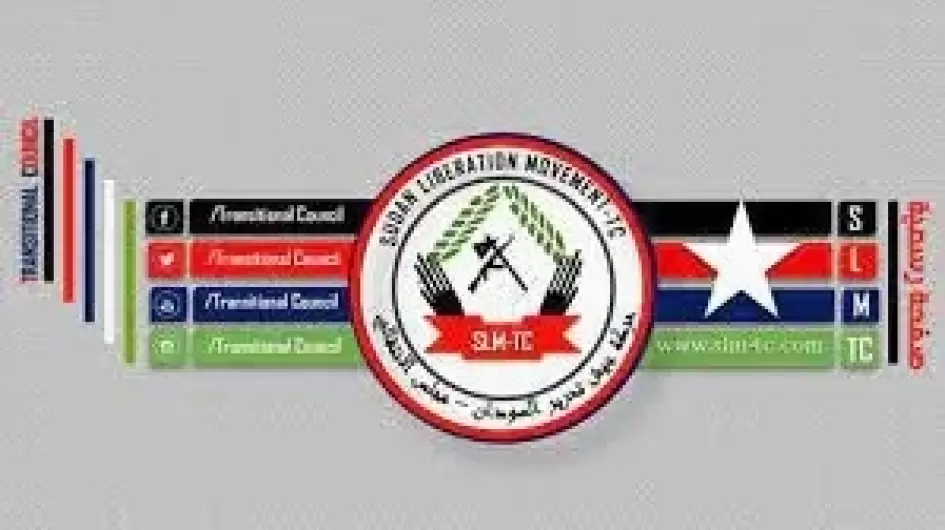 شعار حركة جيش تحرير السودان