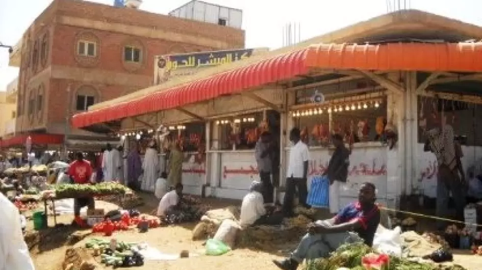 السوق-المركزى
