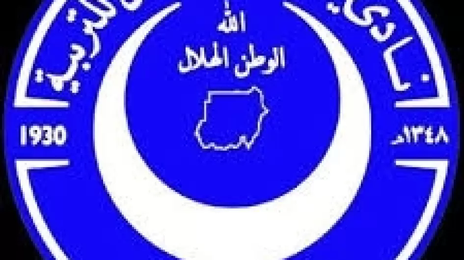 نادي الهلال