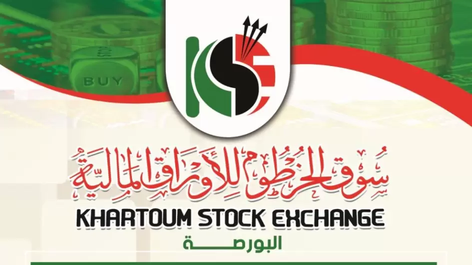 الخرطوم للأوراق المالية يغلق مستقرا عند 77,201.026 نقطة