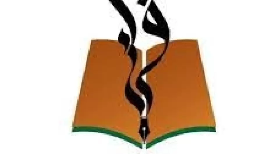 لجنة المعلمين