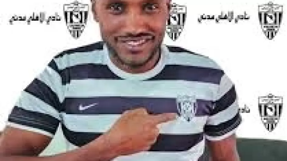 بكري المدينة