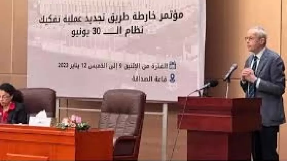 ورشة لجنة التفكيك