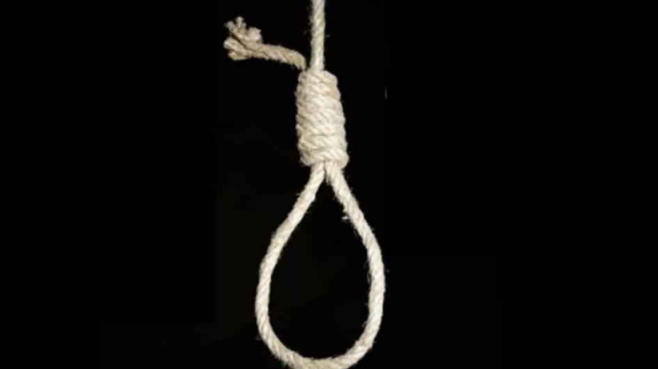 اعدام