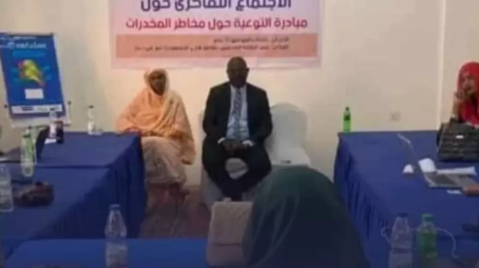 مركز علاج الادمان