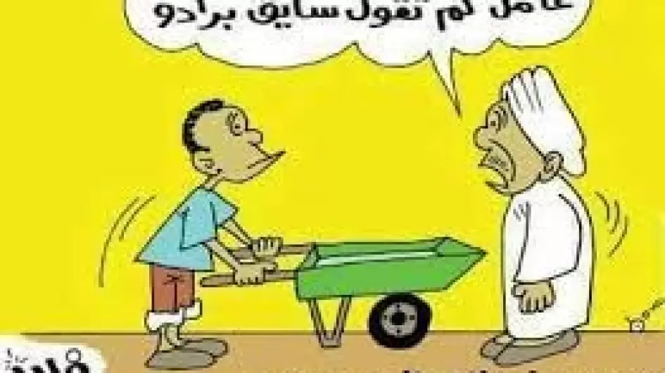 كركتير
