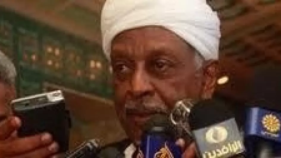 الميرغني