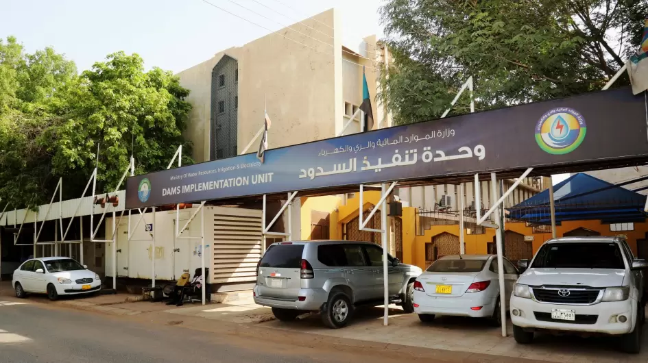 وحدة-تنفيذ-السدود