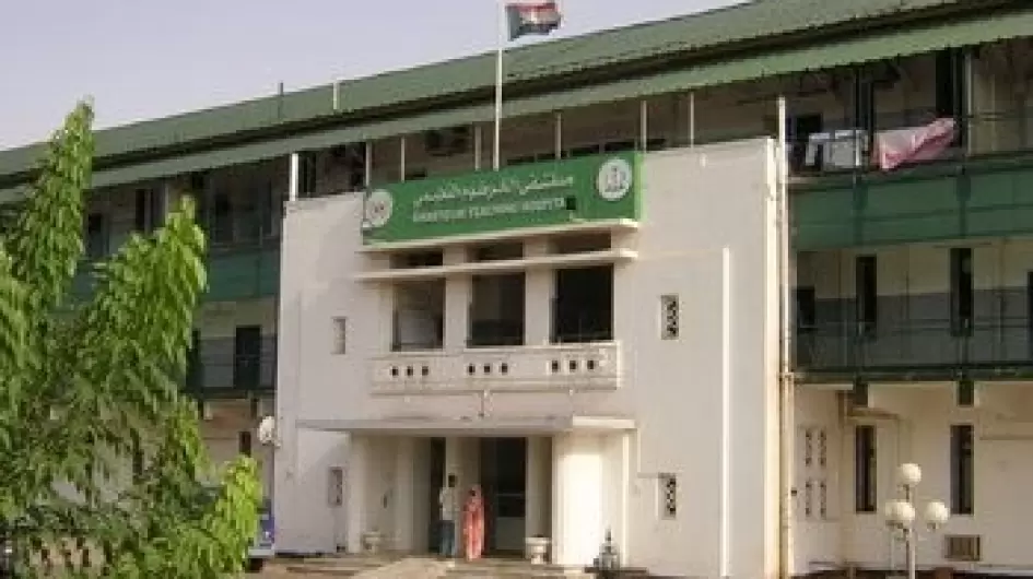 مستشفى بحري