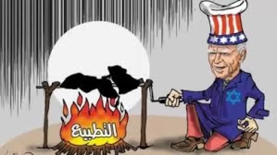 كاركتير