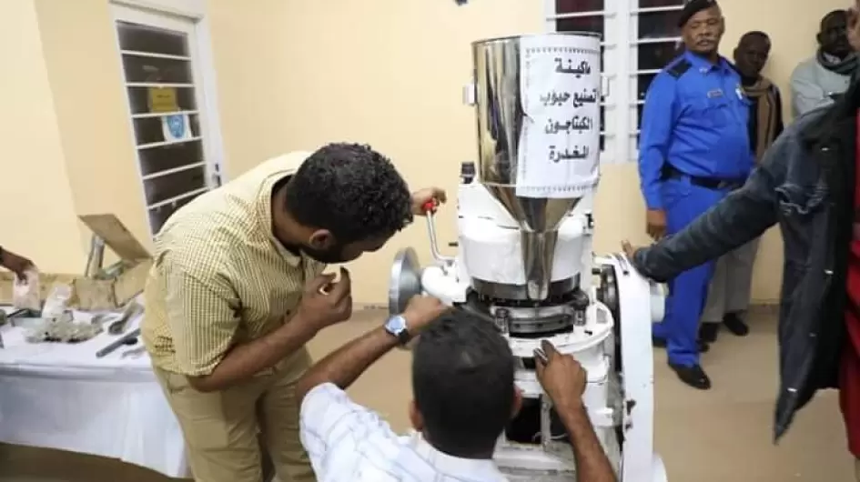 المصنع المضبوط بالنيل الازرق