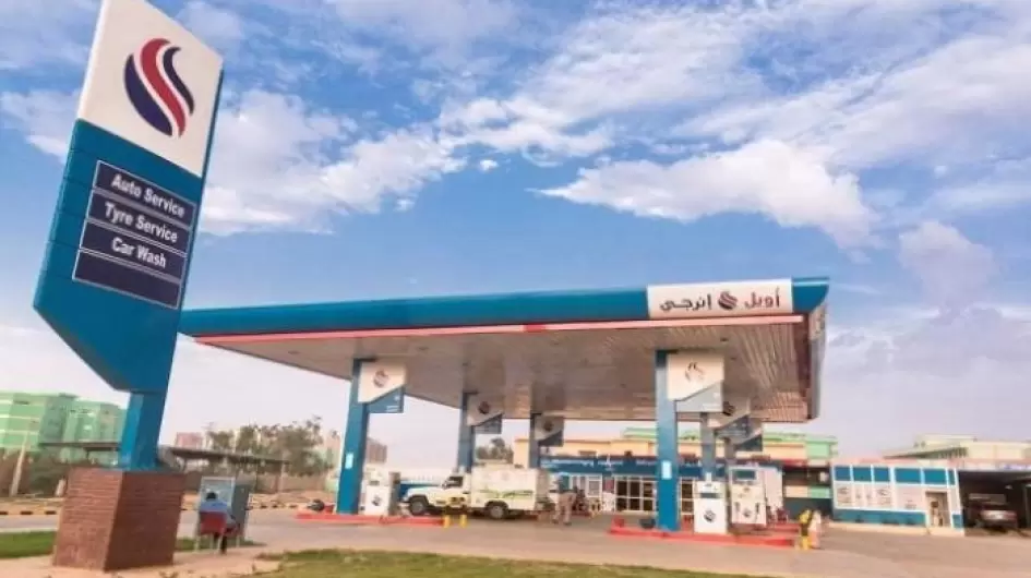 محطة وقود بالخرطو