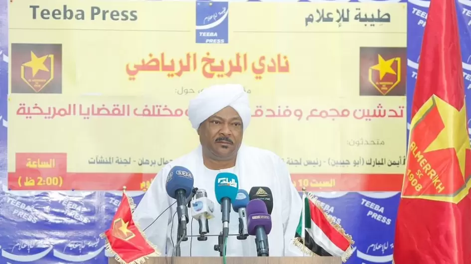 رئيس المريخ