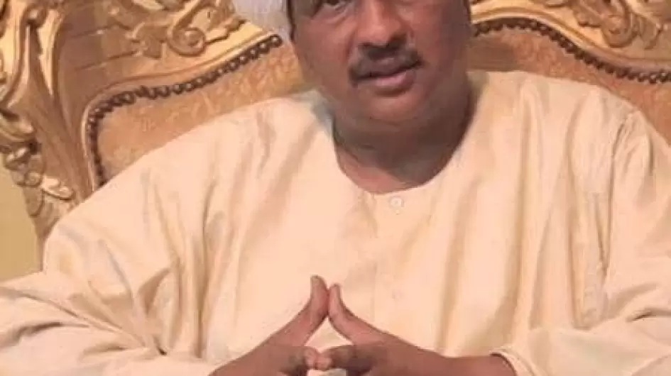 الهندي