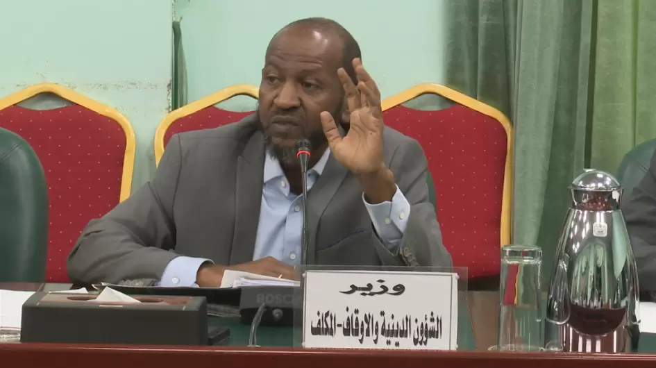 وزير الاوقاف