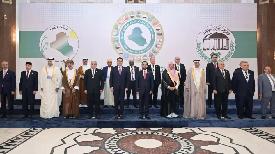 البرلمان العربي