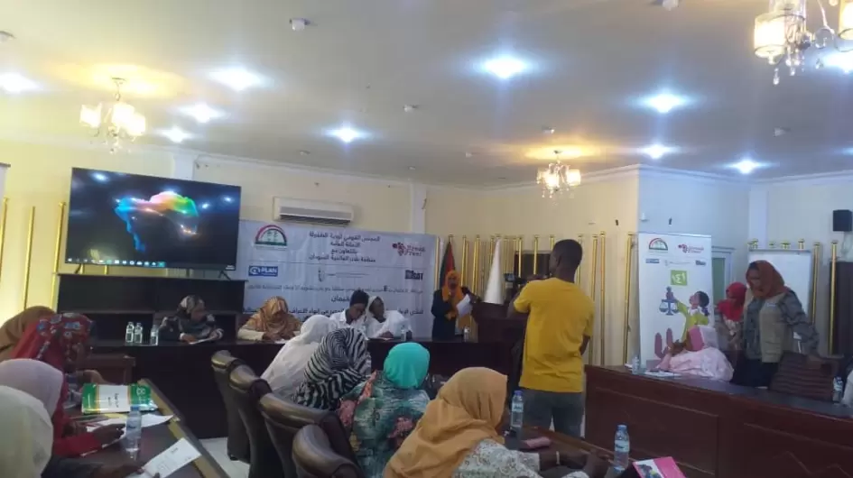 اليوم العالمي لمحاربة بتر ونشوية الأعضاء التناسلية للمرأة