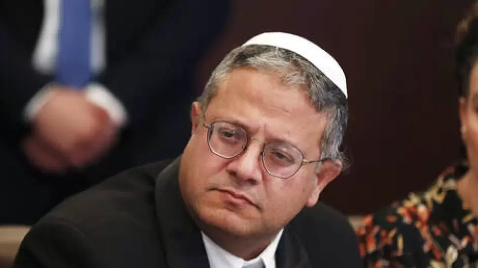 وزير الأمن الإسرائيلي