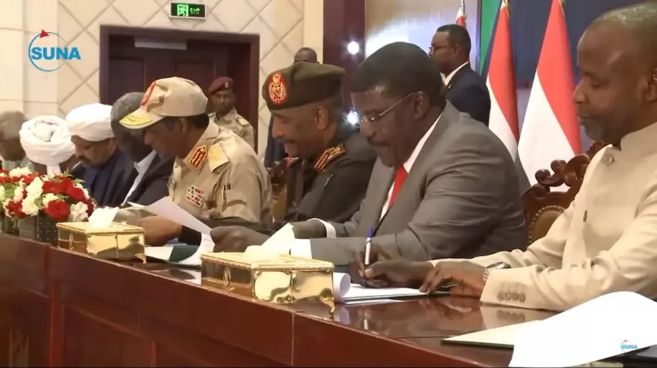 توقيع الاتفاق الاطاري