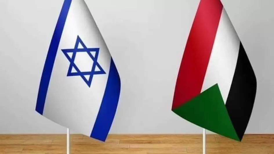 علم السودان وإسرائيل