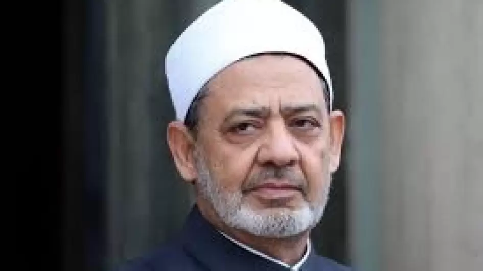 شيخ الأزهر الشريف