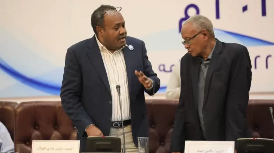 السوباط