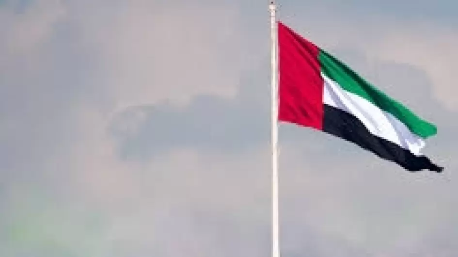 العلم الاماراتي