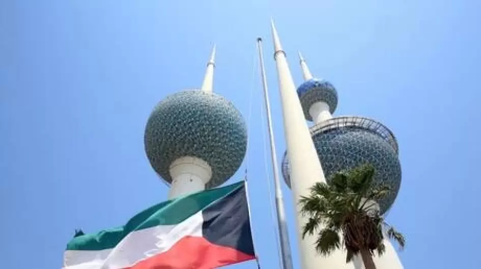 الكويت