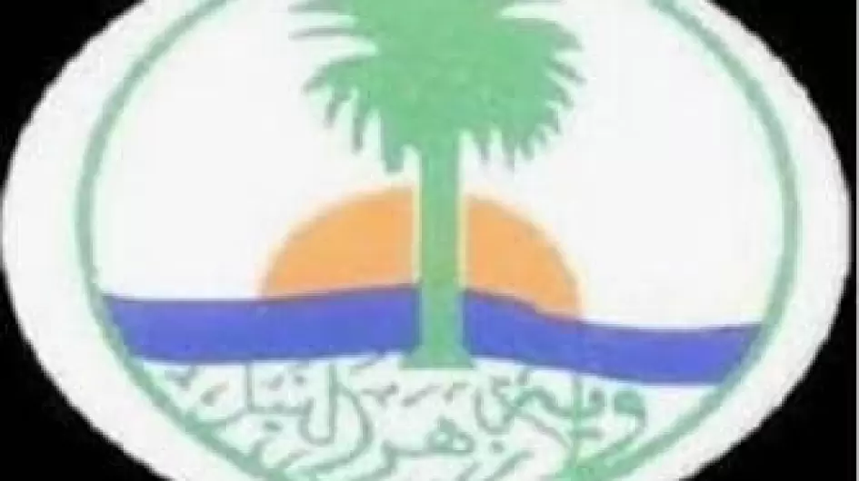 ولاية نهر النيل