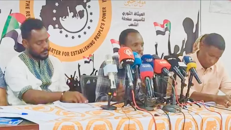 لجان المقاومة