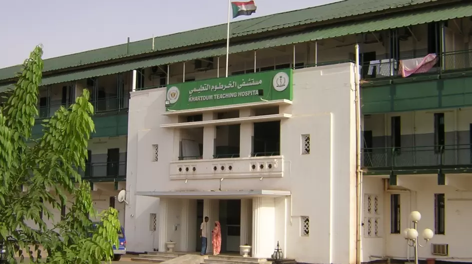 مستشفى الشعب