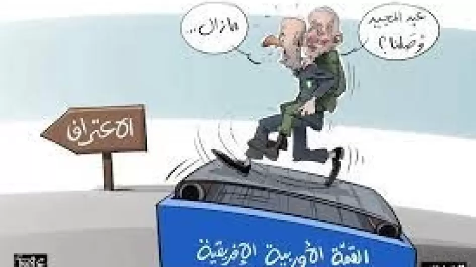 كركتير