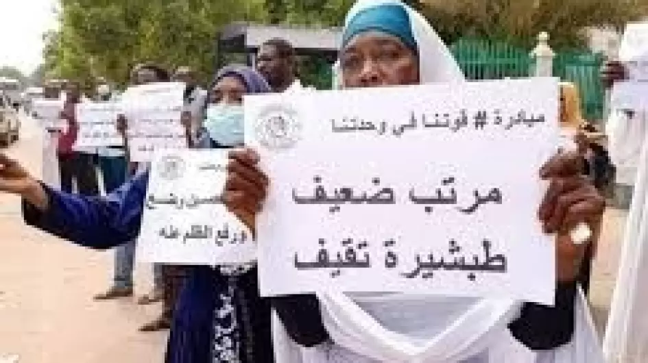 اضراب-المعلمين