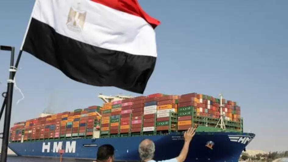 تصدير مواد غذائية لمصر